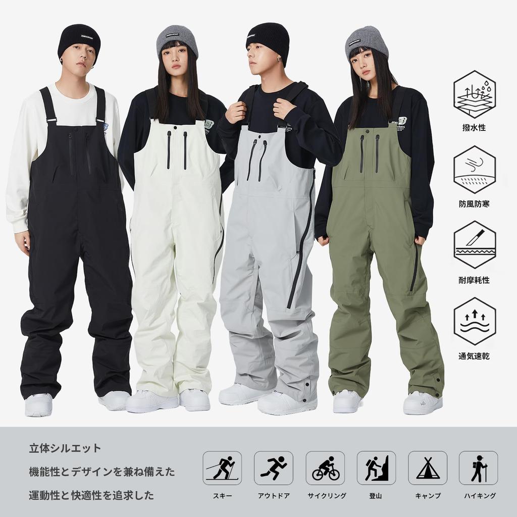 Snowboarding Snowboarding Bib Ski Snow Cold Work Playing In the Mountain Cold Heat Abrasion Water Pressure Resistance HX2303 [MORGEN SKY] Wear, Wear,