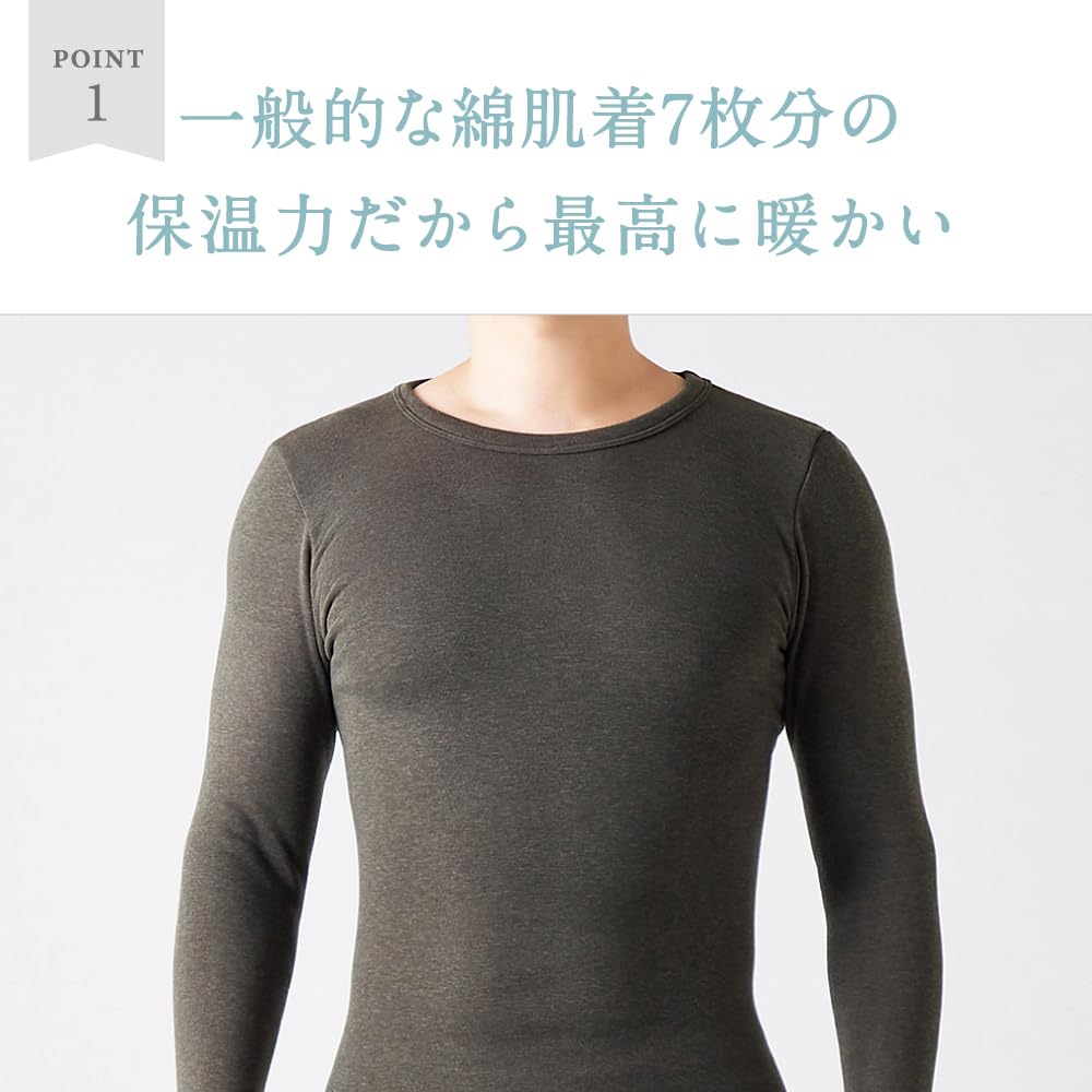 Gunze Hot Magic Extreme Long Crew Neck Inner Shirt, MH0808N/MH0808C