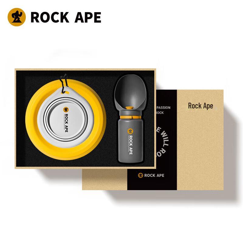 Rock Ape PawsGo Outdoor Camping Travel Set RAPT033