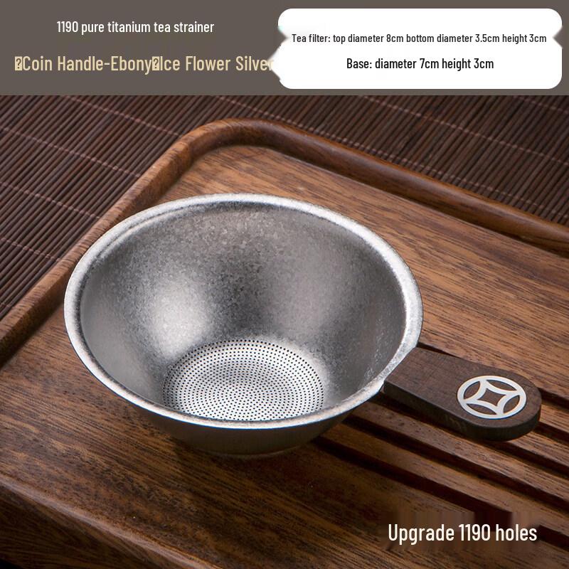 Youluo Pure Titanium Tea Filter