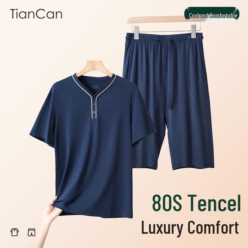 Men s 80S Tencel Modal Short Sleeve Pajama Set (Gift Box) 3XL