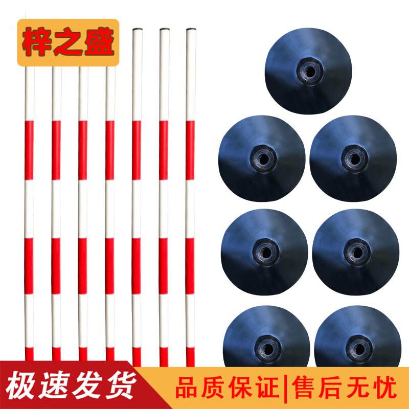 

Agility Serpentine Running Training Pole Set