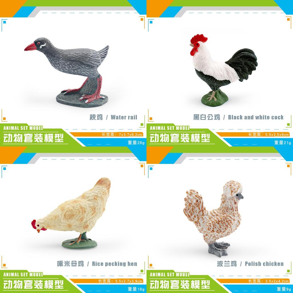 Krake Küken Modell Pvc Tier Spielzeug Für Kinder Bildungsspiel Und Dekoration