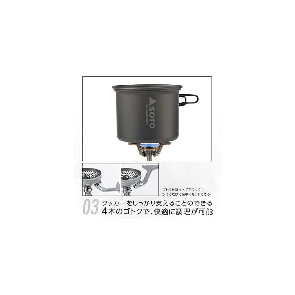 Soto Amicus Cooker Combo SOD-320CC Portable Cooking Set with Grill and Pot