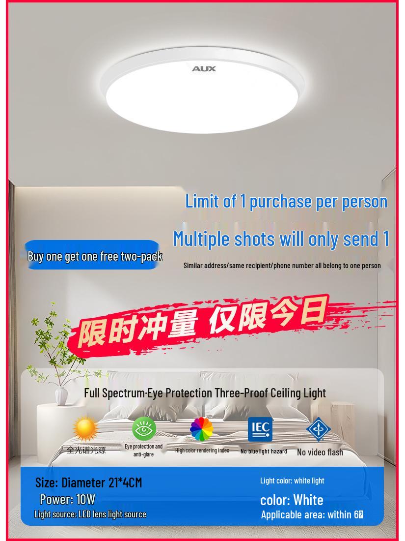 

Современный минималистичный потолочный светильник полного спектра для спальни с защитой глаз, издание 2025 года