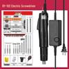 BY10WS Brushless High Torque Electric Screwdriver