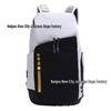 Large Capacity Basketball Air Cushion Backpack for Students