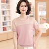 Women's Mid-Aged & Elderly Breathable Knit Shirt