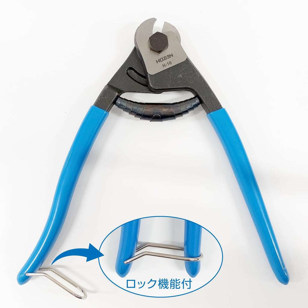 HOZAN Wire Cutter for Stainless Steel Cleanly Cuts Braided Wire Without Unraveling N-16 Wire,