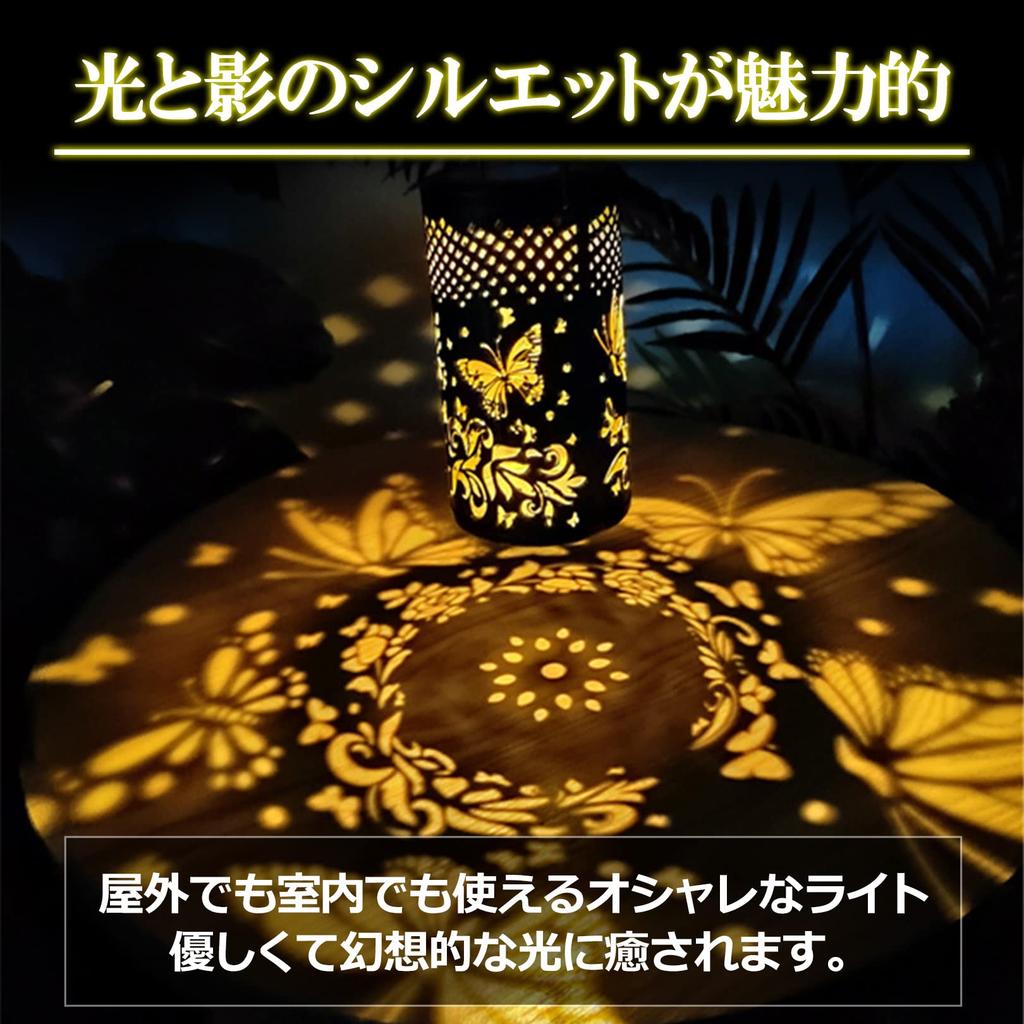 Sac taske Solarlaterne Gartenleuchte Wasserdicht Außen LED Gartenleuchte Warmweiß (Schmetterling)