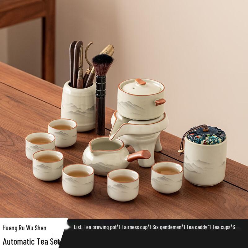 Chaxun Ru Ware Automatic Stone Mill Tea Set