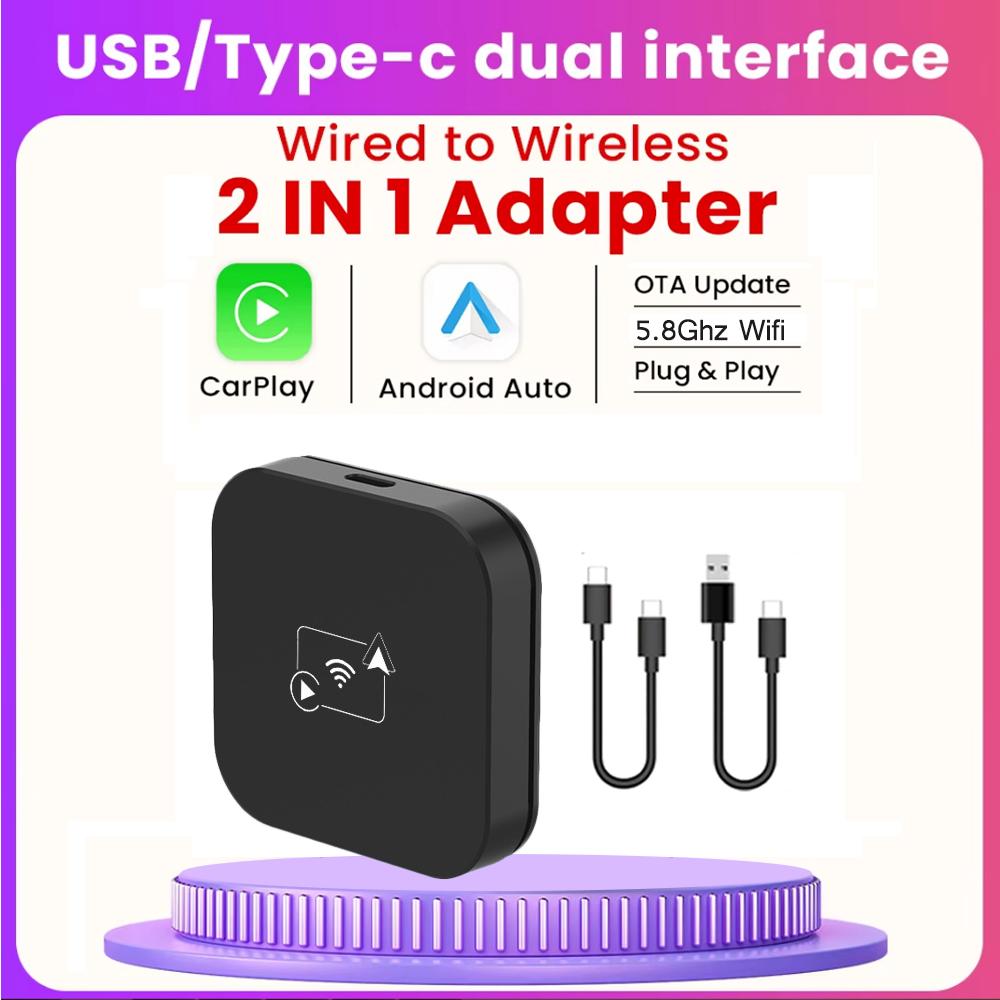 

Проводной и беспроводной CarPlay Box Android Auto адаптер 2 в 1 Plug And Play USB/Type C Dongle Bluetooth WiFi Connect OTA Uppdated