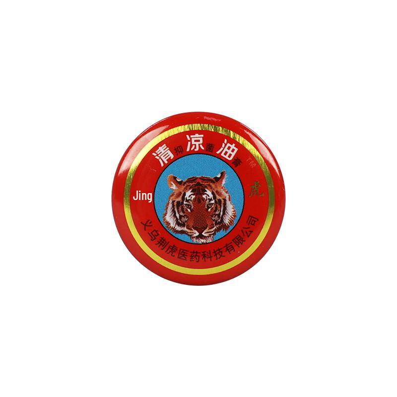 Jinghu Refreshing Cooling Balm
