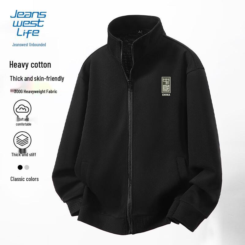 JEANSWEST LIFE Men's Stand Collar Knit Jacket