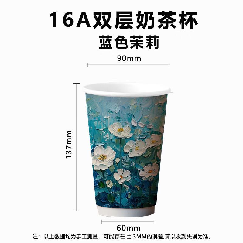 Disposable Paper Cups with Lids