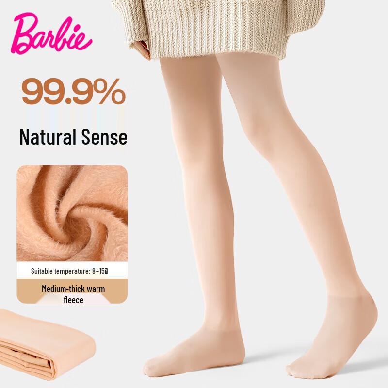 Barbie Girls  Bare Leg Effect Thermal Tights M (Height 100-120cm)