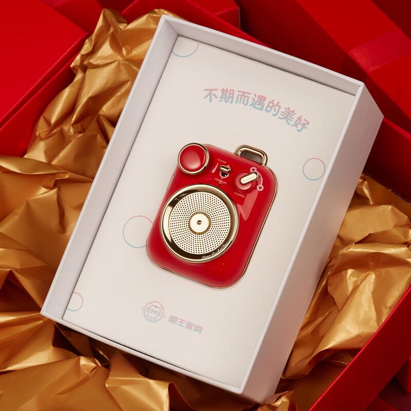 Mao Wang MW-P3 Portable Retro Bluetooth Speaker