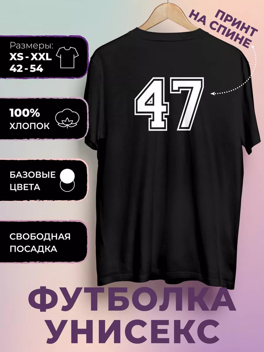 T-shirt with Number 47 print 4XL