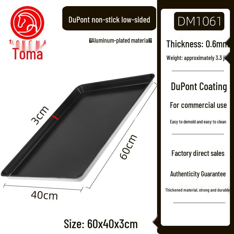 ZISIZ Food Grade Non-stick Rectangular Baking Pan