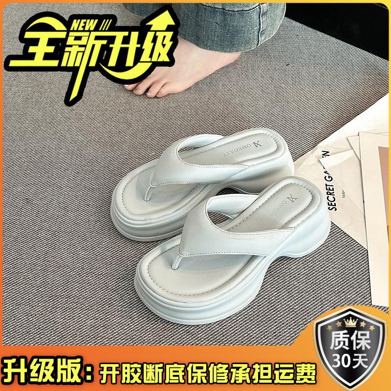 Zehentrenner Damen Sommer 2025 neu Oberbekleidung Dicksohlige Mode Outdoor Rutschfest Strand Sandalen Kneifpantoletten