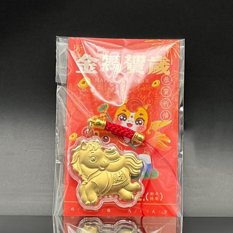 2026 Zodiac Horse Keychain, Imitation Gold Foil Lucky Wealth Phone Chain Lanyard, New Year Souvenir Gift