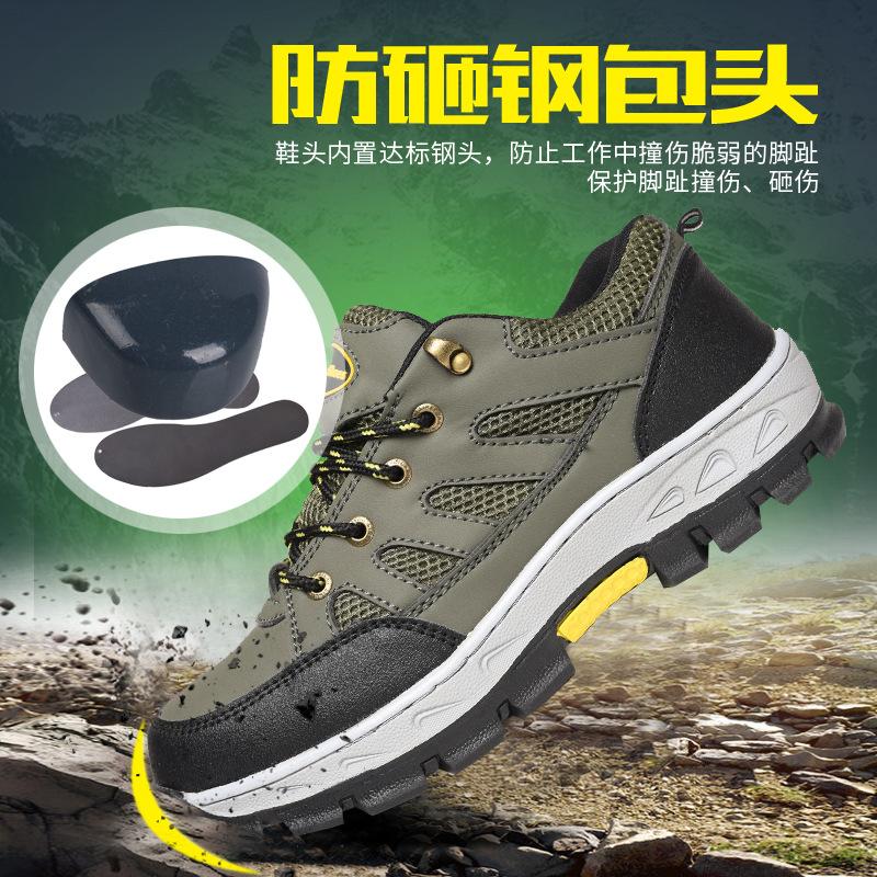 Mountaineering Labor Insurance Shoes Outdoor Wear-resistant Non-slip Work Shoes Anti-smashing Safety Boots H157