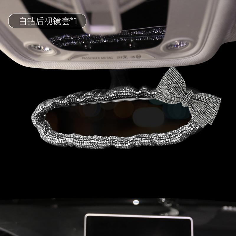 Bling Diamond Bow Car Mirror Cover Universal Stretch Crystal Auto Interior Rearview Mirror Case Decor Accessories For Women