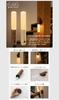 Rama Wooden Motion Sensor Rechargeable Warm Magnetic Wall Indirect Living Scandinavian Design Set of Light, LED, Bright, White, Compact, Stylish,
