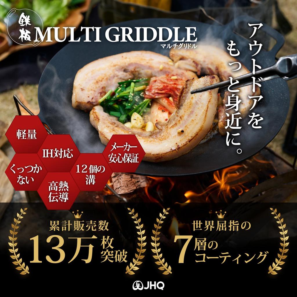 JHQ Deep Flat Flat Set Hard Storage Wooden Storage and Gray Authentic Suitable for Bonfires and Open No Seasoning Outdoor BBQ Multi-Griddle, 29cm,