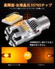 S25 LED Turn Signal Bulb with Different Pin Angle, Equipped with Cooling Fan, Genuine