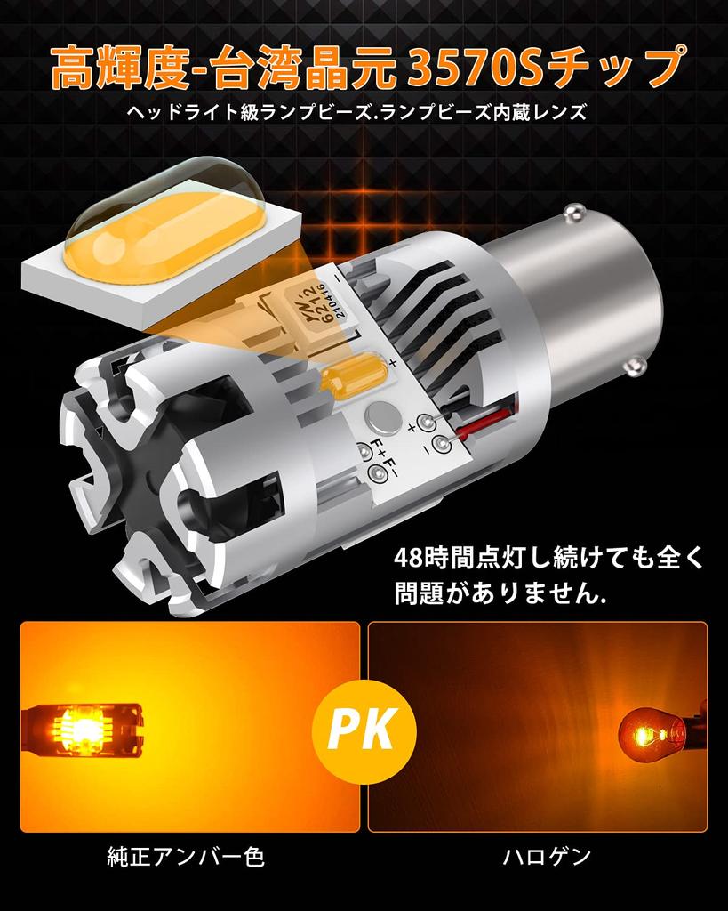 S25 LED Turn Signal Bulb with Different Pin Angle, Equipped with Cooling Fan, Genuine