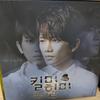[USED] (Kill Me, Heal Me) Korean Original Soundtrack OST CD (starring Ji Sung)