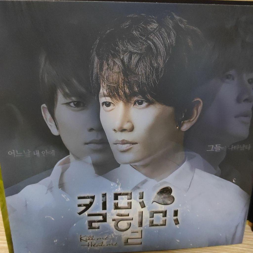 [USED] (Kill Me, Heal Me) Korean Original Soundtrack OST CD (starring Ji Sung)
