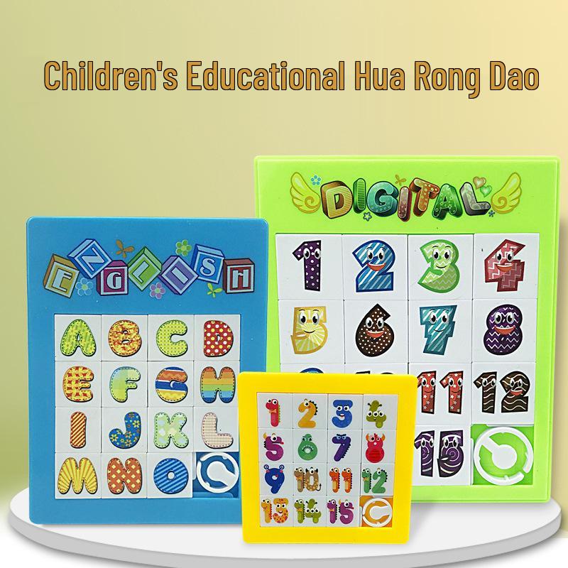 Kids' Huarong Dao Puzzle: Logic & Thinking Toy for Primary Students