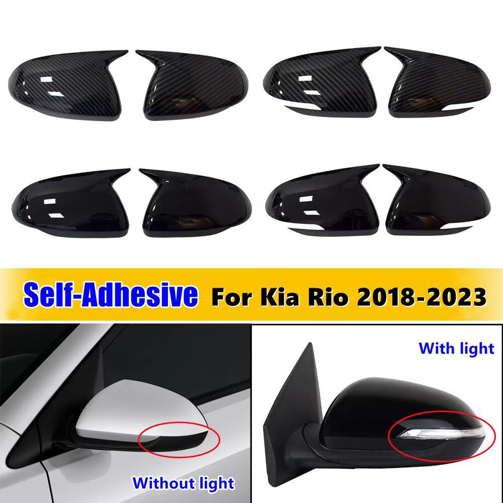 2X Car Rearview Side Mirror Cover Wing Cap Exterior Door Housing Shell Trim ABS For Kia Rio 2018 2019 2020 2026 2026 2026