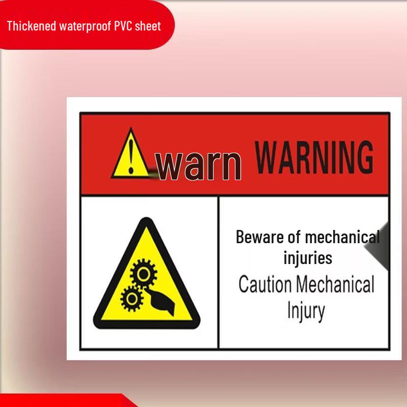 DAXTE Beware Machine Injury Safety Sign