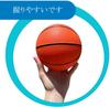 Mini Palloni da Basket (Confezione da 3) - Resistente agli urti, Uso domestico, Sollievo dallo stress, Regalo di Natale, Regalo di compleanno, Adatto per uso interno ed esterno (Rosso)