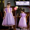JIEAIRUI Rapunzel Prinzessinnenkleid für Halloween-Kostüm für Perfekt für und Enthält 8 Accessoires Kinder, Mädchen, Partys, Geburtstage, Weihnachten,