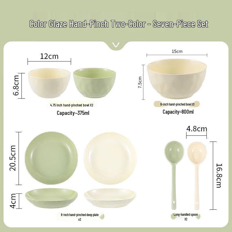 

Zhishi Hand-Pinched Stone Texture Tableware Set