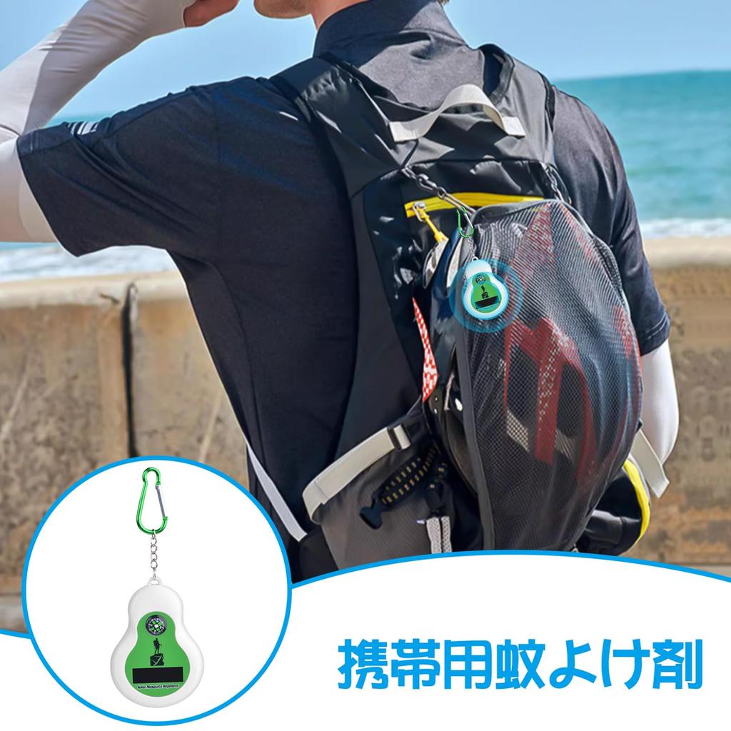 Coolooda Mosquito Repellent Mosquito Repellent Ultrasonic Mosquito Repellent Equipment Mosquito Repellent Machine Outdoor Mosquito Repellent Mosquito