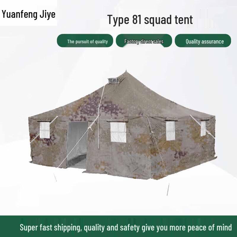Yuanfeng Jiye Outdoor Camping & Relief Tent