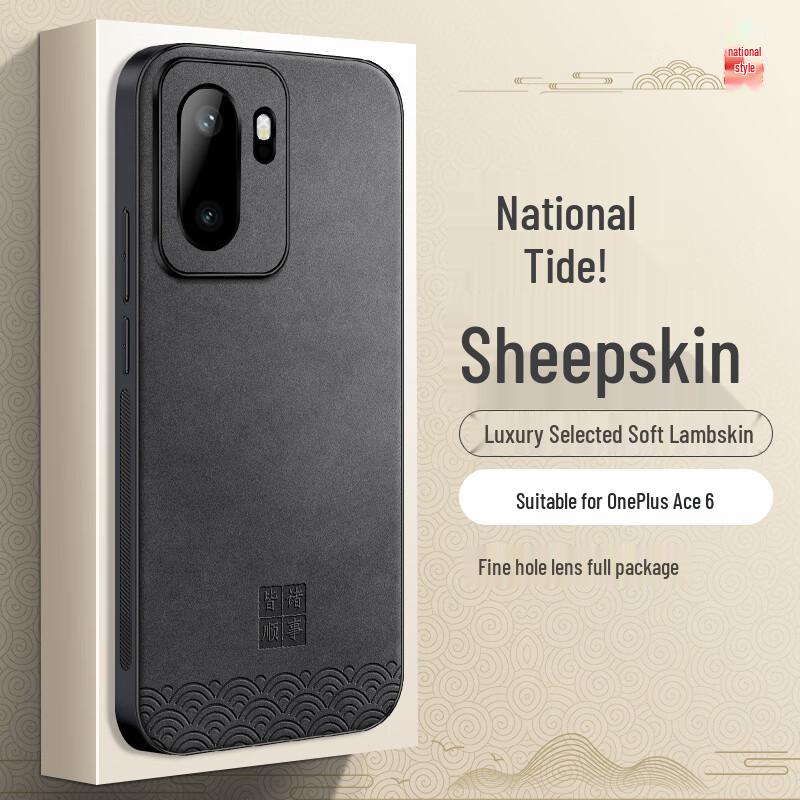 

Shangsu Leather Protective Case for OnePlus Ace 6 OnePlus Ace 6