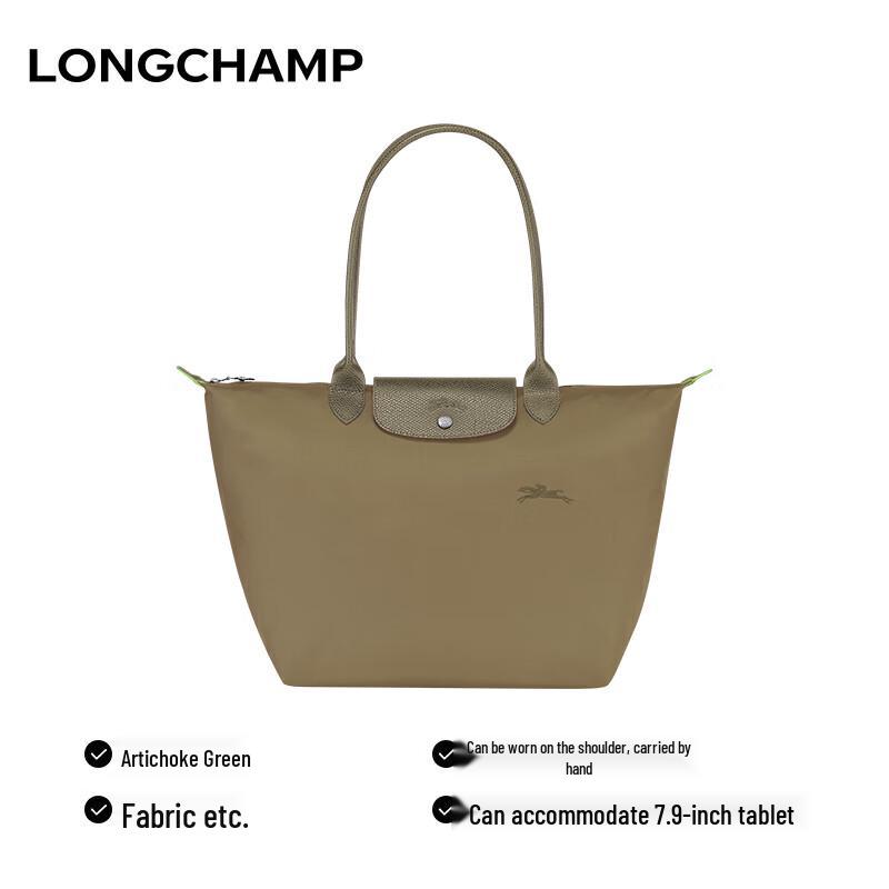 Longchamp Сумка-шоппер Le Pliage Green с длинными ручками Large