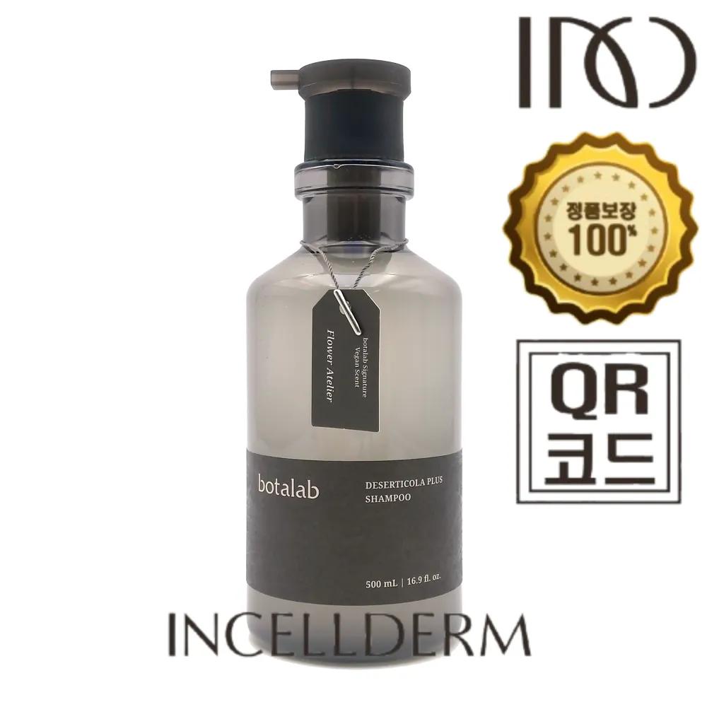 

Botar Lab Deserticola Plus Shampoo 500 mL