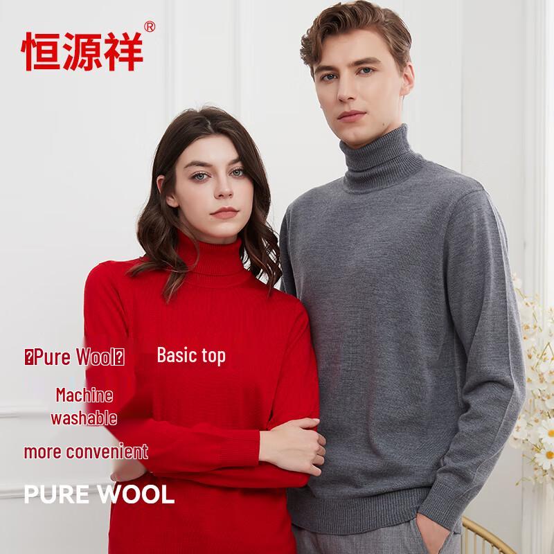 Hengyuanxiang Women's 120-Count Fine Wool Machine Washable Knit Sweater