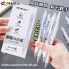 Dong Mi DM-926 Quick-Dry White Pen, Correct Posture, Transparent Gourd Tip, Needle Tube, Student Press-Type Neutral Pen.