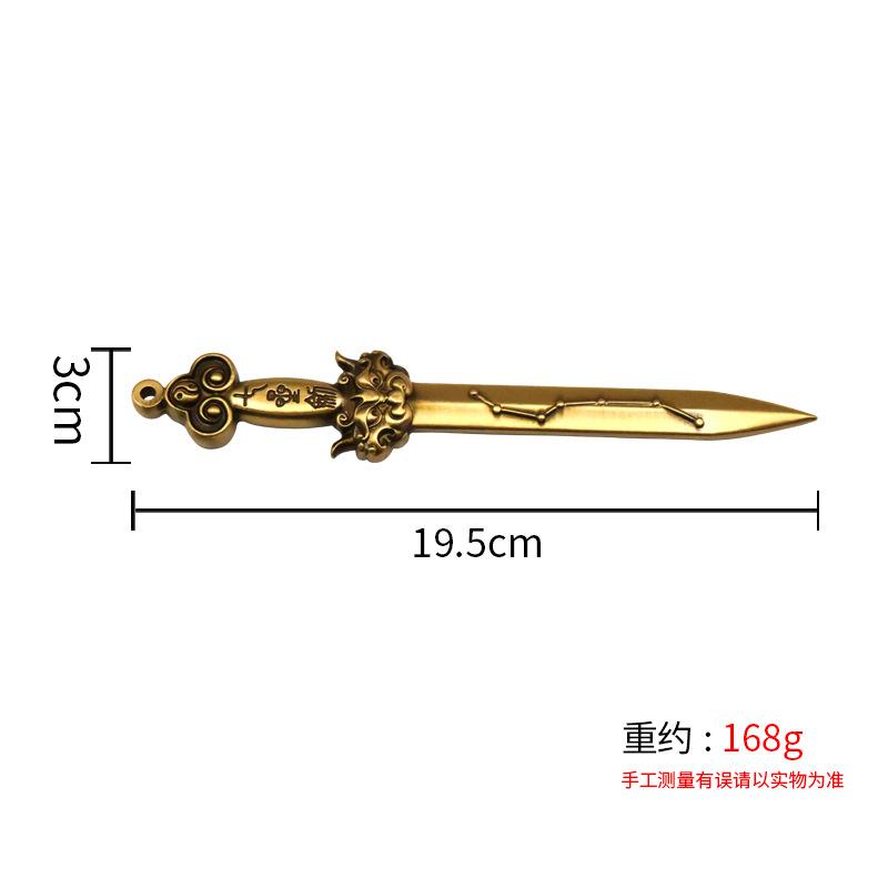Pixiu Seven-Star Dao Ritual Instrument Brass Handmade Chinese Style Solid Sword Home Gift Decoration Ornament