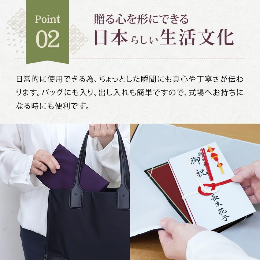 Osaka Choseido Fukusa with Suitable for Men and Suitable for Both Celebrations and Made In Pure Silk Navy Blue (Cloth Cloth) Stand, Women,