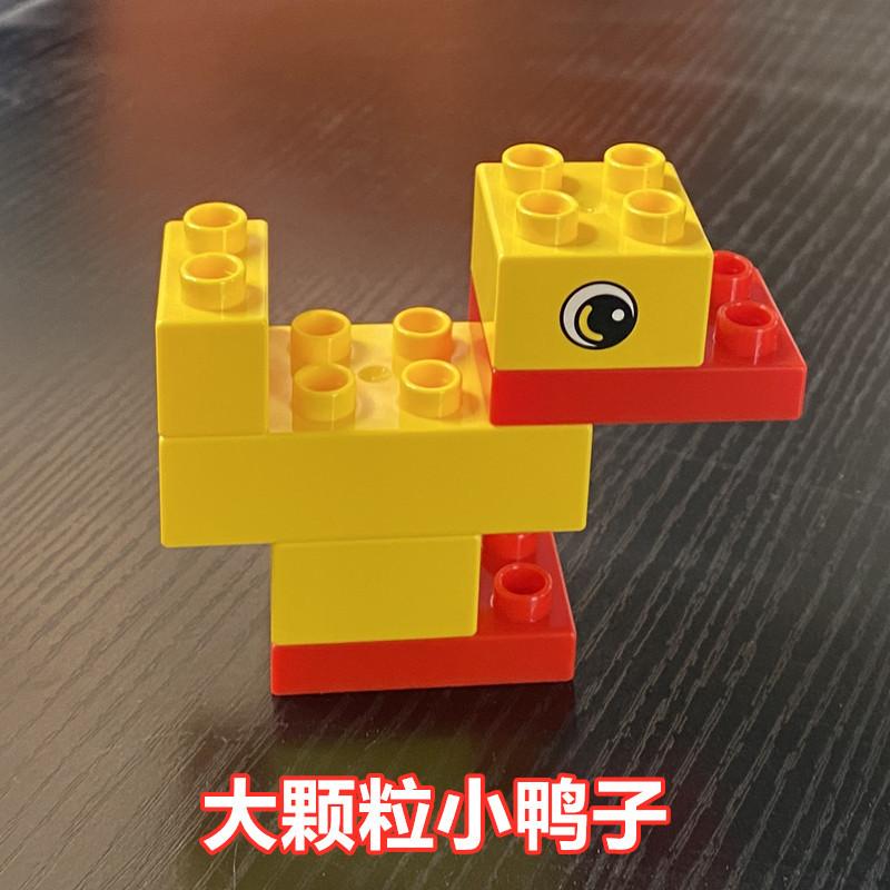 Compatible With 4 Holes Printed Eye Small Particles Diy Duckling Yellow Duck Early Childhood Education Building Block Accessories Building Bag