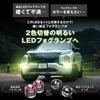 fcl.(FCL) Fog Lamp Retrofit Led 2 Color Switching L1B Lens Set White Lime Yellow White Yellow Vehicle Inspection Compatible 12V Serena C28 Delica Mini